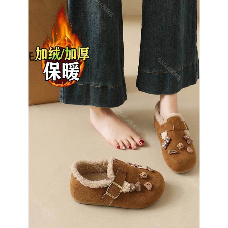 品牌撤柜真皮女鞋加绒勃肯鞋冬季一脚蹬豆豆鞋孕妇保暖棉鞋雪地靴