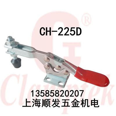 台湾嘉刚快速夹具 CH-225/225D-SS 水平式 夹钳 夹紧器 不锈钢