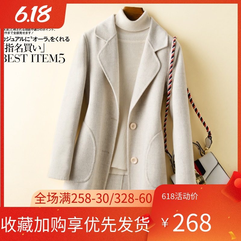 2019新款反季 双面羊绒大衣女 短款赫本风小个子高端羊毛呢子外套