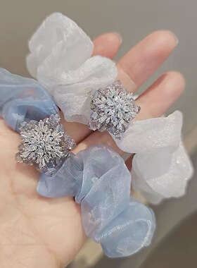 西子饰品璀璨紫色水晶锆石雪花发圈白色欧根纱发绳头绳皮筋发饰女