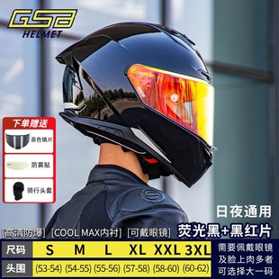 GSB头盔摩托车全盔夏季男女士全覆式机车骑行仿赛带蓝牙耳机槽A类