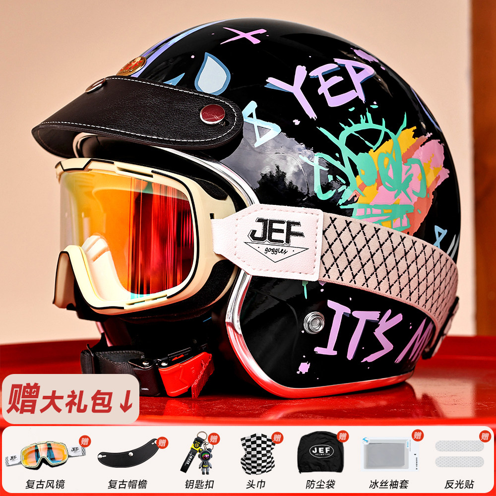 JEF金克斯复古涂鸦3C头盔四季