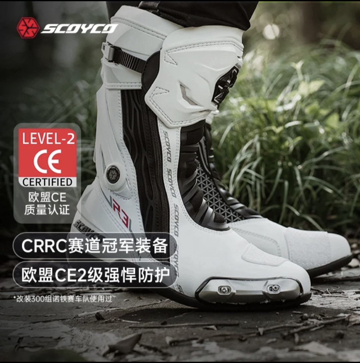 赛羽摩托车骑行靴拉力靴机车防摔鞋骑士竞赛公路赛车鞋男款四季R3