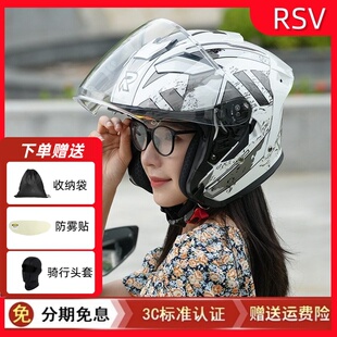 RSV摩托车头盔男女半盔复古巡航双镜片踏板机车四分之三盔骑行