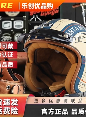 3C认证KRE HELMET克乃伊复古半盔摩托车机车头盔男夏季防晒保暖