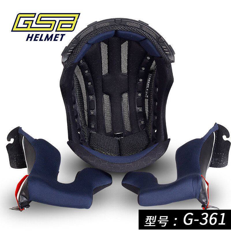 GSB头盔内衬 G-361 361GTxp-22可拆卸原厂半盔内衬全盔内衬gsb263