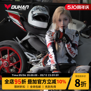 杜汉摩托车骑行服男女款网眼夏季赛车服通风透气骑士装备防摔2268