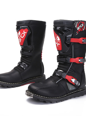 ARCX雅酷士摩托车骑行靴牛皮透气攀爬越野林道靴防摔鞋机车鞋靴男