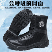 夏季 子 网面安保透气轻便训练靴男春秋布面防滑耐磨物业保安工作鞋