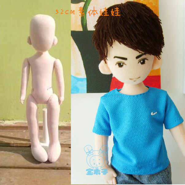 宝木子原创手工布娃娃 diy 自己打扮的35-52cm娃娃素体