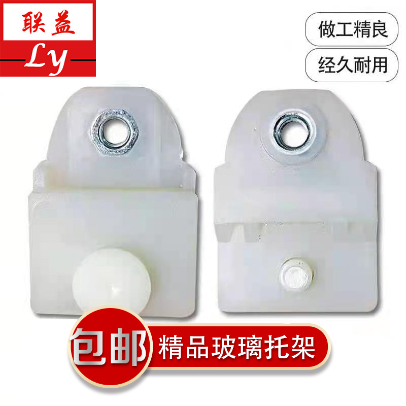 东风天龙天锦三环创客车门玻璃夹升降器卡扣车窗升降器托架配件