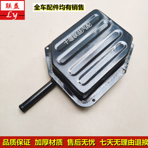 东风153紫罗兰145楚风东风特商三环昊龙加厚塑料铁副水箱膨胀水箱