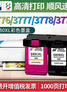 适用惠普680xl墨盒HP Deskjet3776 3777 3778 3779彩色打印机黑色
