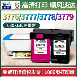 适用惠普680xl墨盒HP Deskjet3776 3777 3778 3779彩色打印机黑色