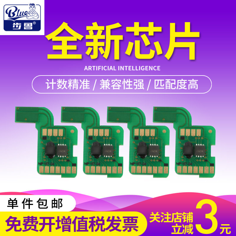 适用惠普CF510A硒鼓芯片M154a/nw M181fw M180n打印机粉盒计数器