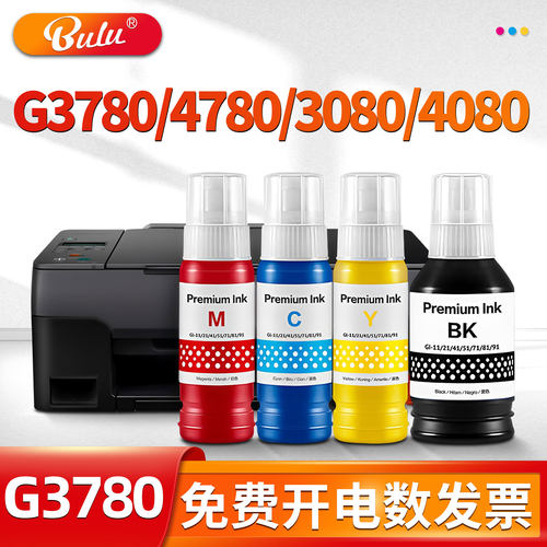 适用G3780/G4780/G3080/4080墨水