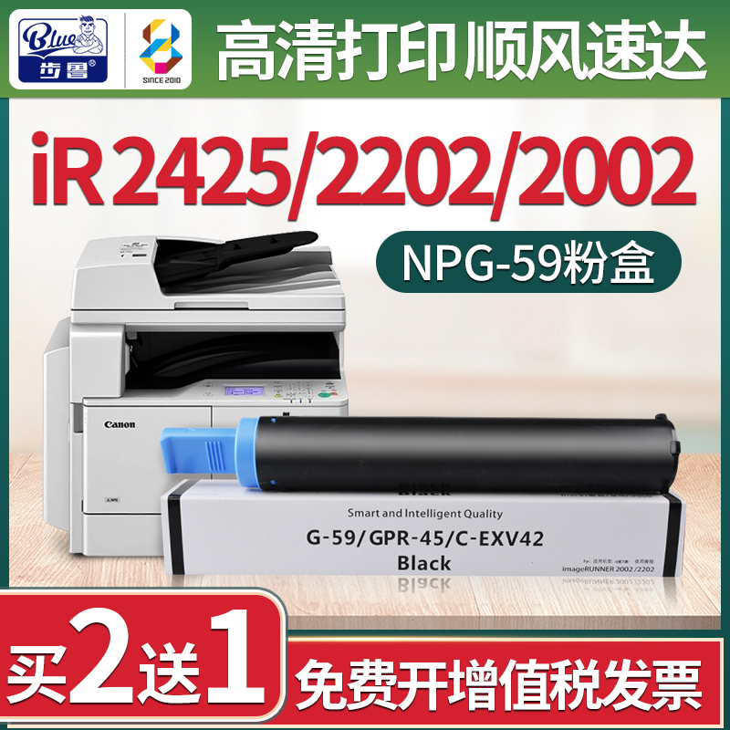 适用IR242522042202墨粉npg59