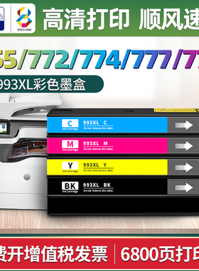 适用惠普993墨盒HP PageWide Pro 755 772 774 777 779打印机墨水