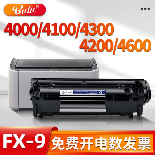 适用MF4010/4012/4120/4122硒鼓