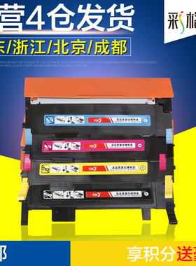 适用三星CLP-360 365 366  C410FW C460W 3306 CLT-K406S粉盒硒鼓