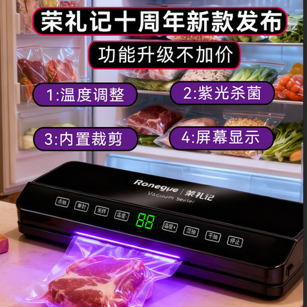 真空食品包装机抽真空封口机家用真空包装机商用保鲜密封机塑封机