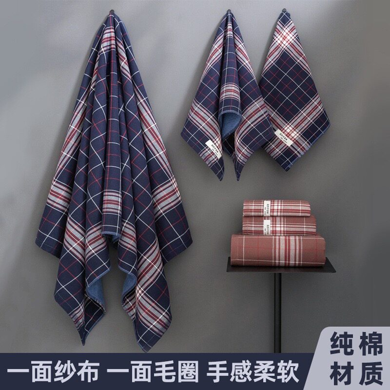 纯棉毛巾家用 成人男女洗脸巾日式格子全棉吸水柔软纯色浴巾套装