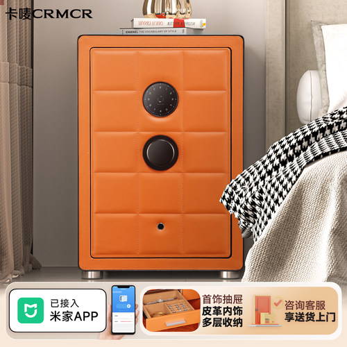 2026新款米洛皮影保险箱小型