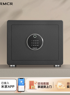 crmcr卡唛保险箱家用2025新款防盗小型隐藏式床头保险柜已接入米家APP办公室保管箱入衣柜嵌入式搬不走30MP
