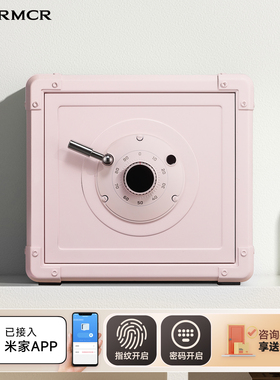 卡唛crmcr复古机械保险箱家用2025新款小型防盗指纹密码保险柜隐藏式已接入米家APP衣柜嵌入式搬不走保管箱