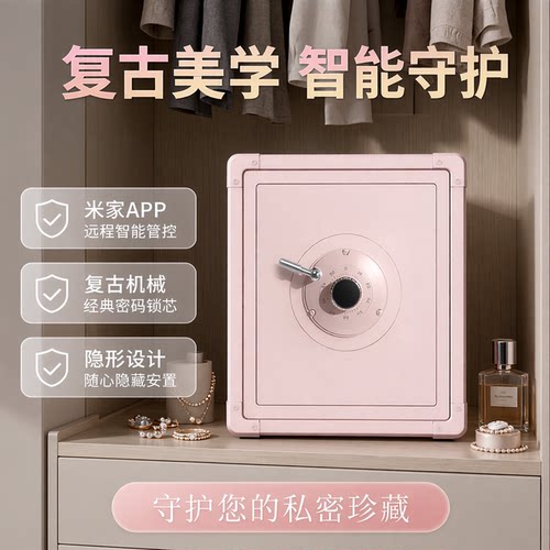 crmcr卡唛家用机械转盘保险箱
