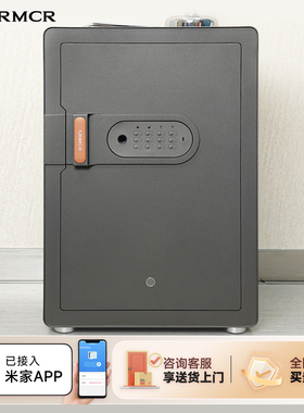 CRMCR卡唛米尚保险箱家用2025新款小型指纹密码保险柜大型防盗床头柜一体衣柜嵌入式全钢办公室夹万保管箱60