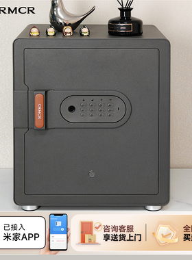 CRMCR卡唛米尚保险箱家用2025新款小型指纹密码保险柜大型防盗床头柜一体衣柜嵌入式全钢办公室夹万保管箱45
