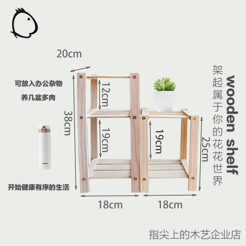 纯实木简约现代风省空间置物架