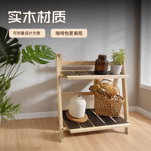 实木折叠花架多层置物架简约北欧风咖啡色收纳架