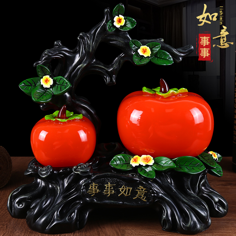 招财事事如意柿子摆件家居装饰品