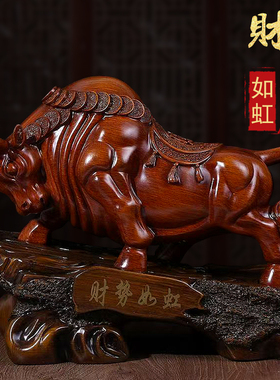 财势运势牛摆件招财开业乔迁礼品