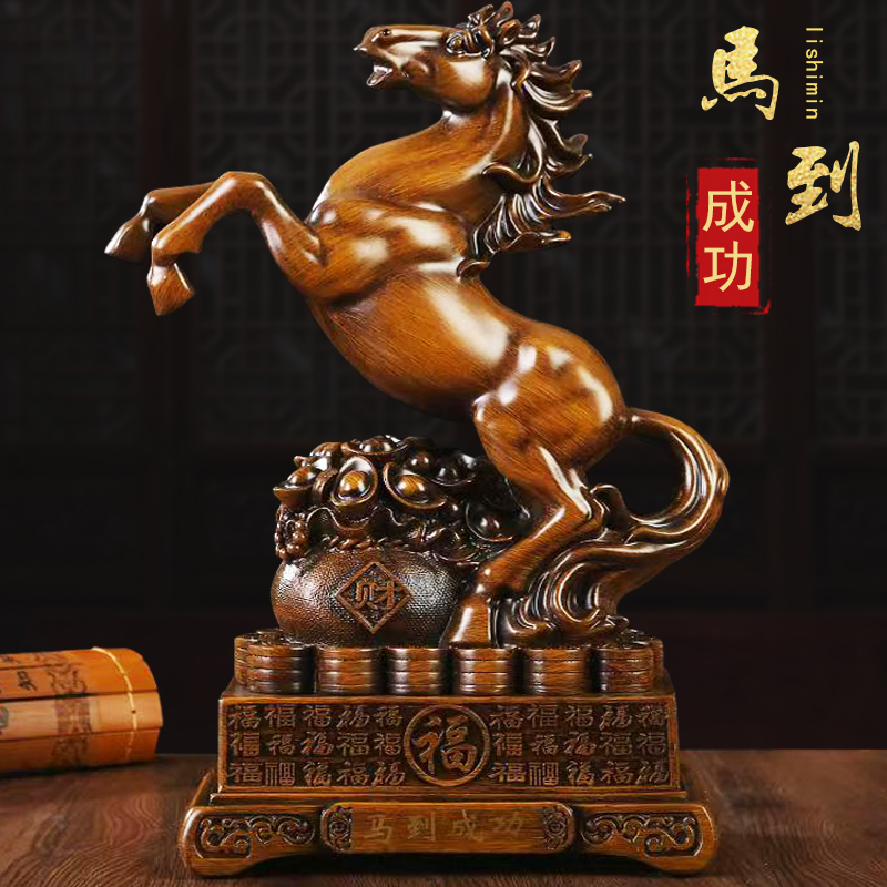 马到成功摆件生肖马工艺装饰品