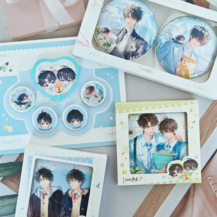 正版初识屿旧故新长吧唧栀子花婚礼系列沈抱山李迟舒徽章官谷