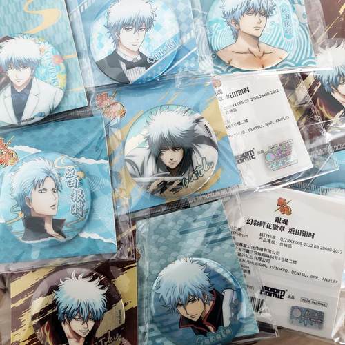 正版银魂坂田银时个人池徽章吧唧