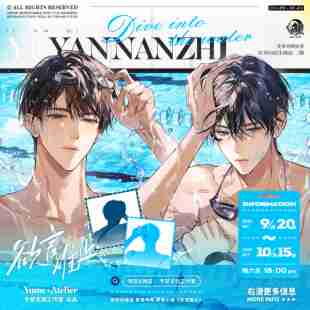 官方正版欲言难止官周第二期粼粼吧唧暗恋徽章套组周边官谷