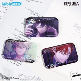 正版官方时光代理人英都篇系列周边吧唧徽章陆光程小时夏斐官谷