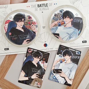 正版 学渣徽章吧唧贺朝和谢俞周边题王争霸纪念留存官谷 七尚伪装