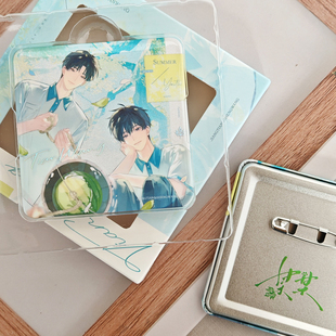 正版某某小说方形徽章花火官谷周边吧唧仲夏梧桐外江添盛望官谷