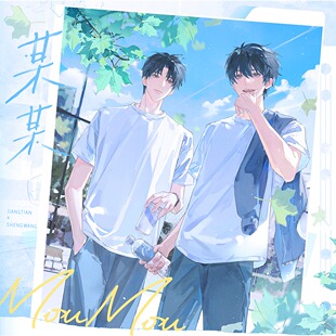 【官方正版】乐由町某某二期惊喜附中表白墙徽章方形吧唧官谷周边