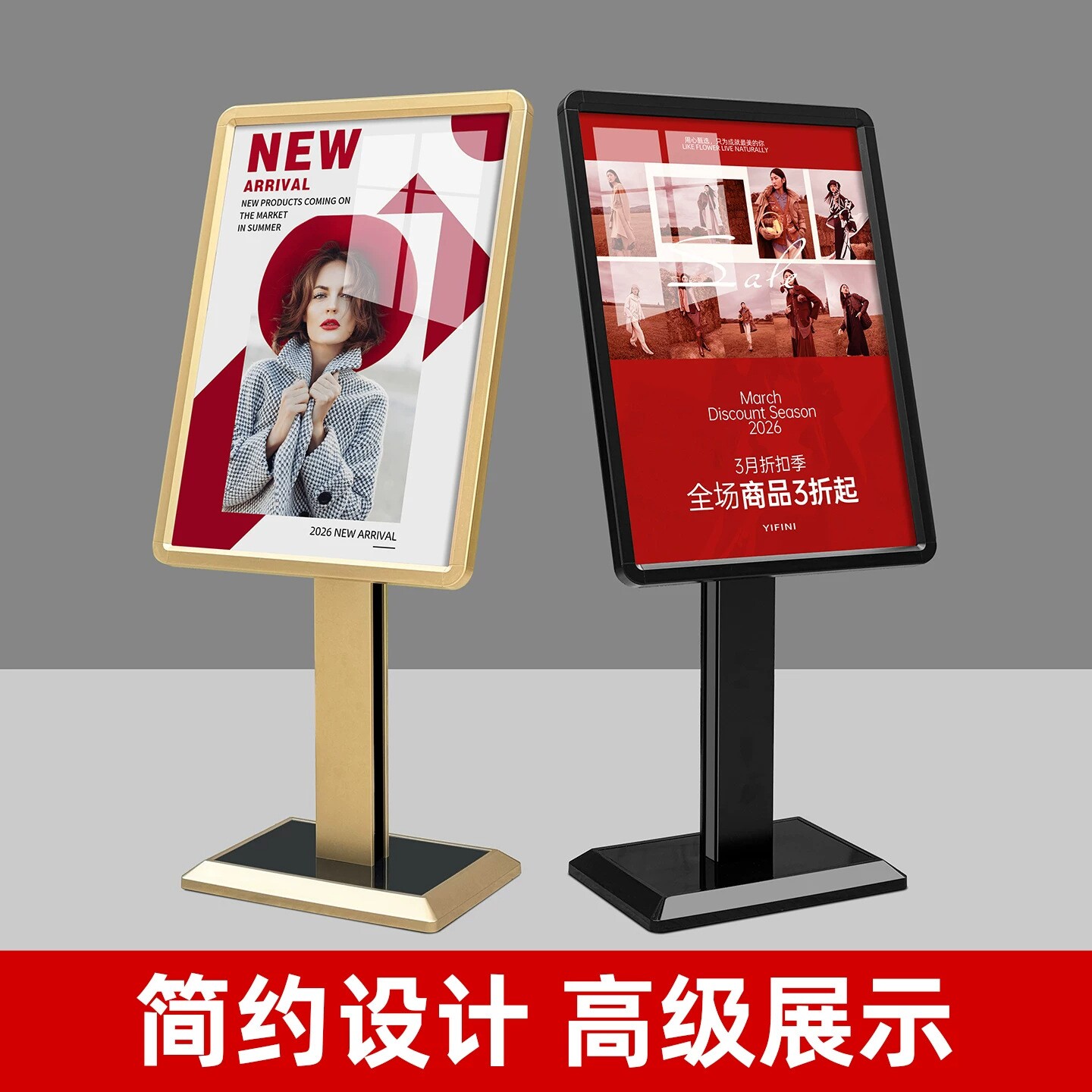 高档户外迎宾导向指示牌