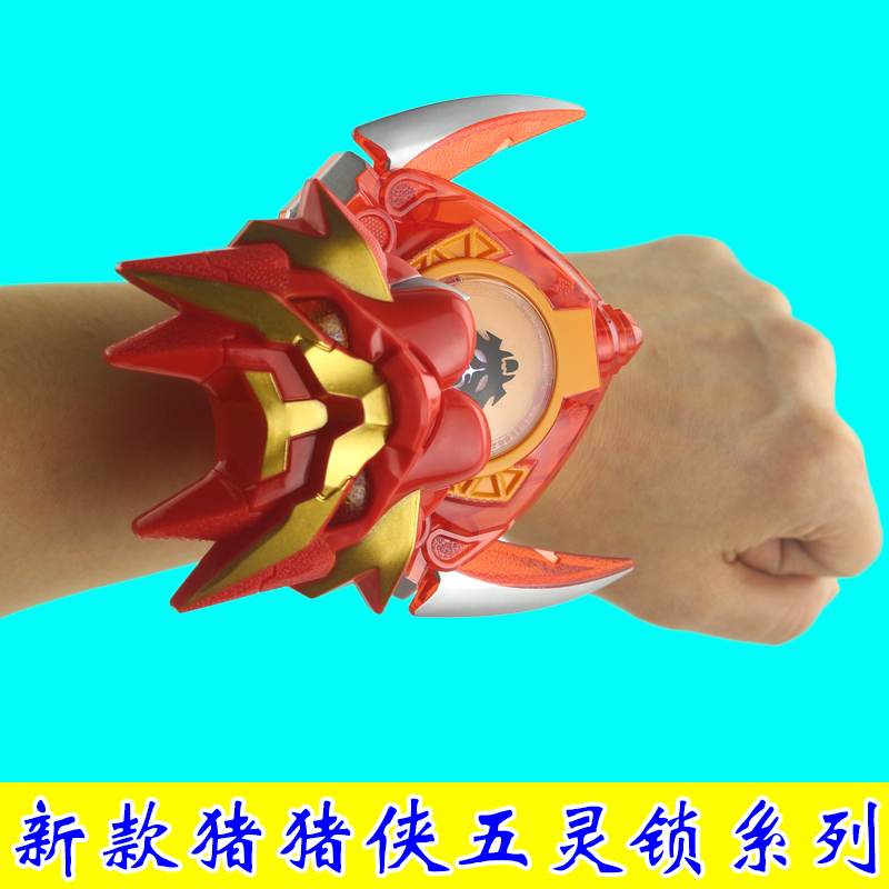 ÖíÖíÏÀÎåÁéËøÍæ¾ßÌ××°ÊÖ±í±äÉíÆ÷Ö®¹âÃ÷ÊØÎÀÕß±äÐÎÎåÁéÌúÈ»¢¶ùͯ