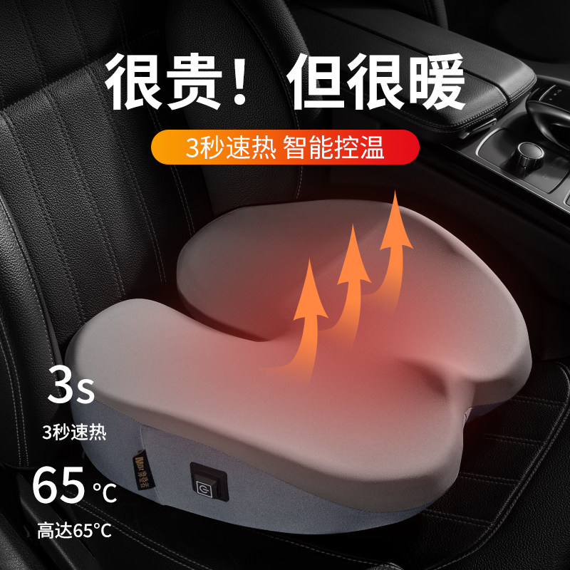 汽车加热坐垫秋冬季司机?椅垫车内主驾驶车载小个子女增高座垫