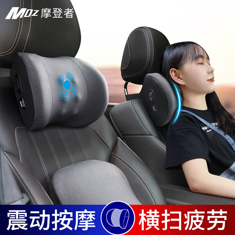 汽车用按摩头枕热敷高档颈椎护颈枕情侣腰靠车载颈椎枕头一对