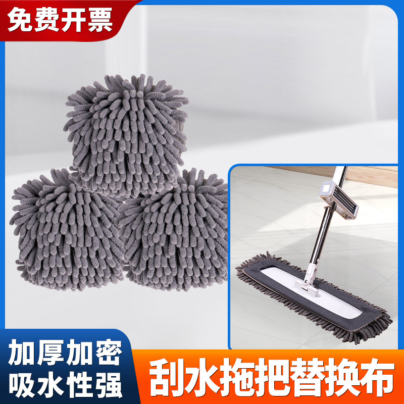 【免手洗拖把替换布套】刮水拖把2026新款家用拖把替换布墩松紧带