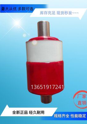 ZN7-400真空断路器真空管ZKTD-400/1.14-8真空灭弧室